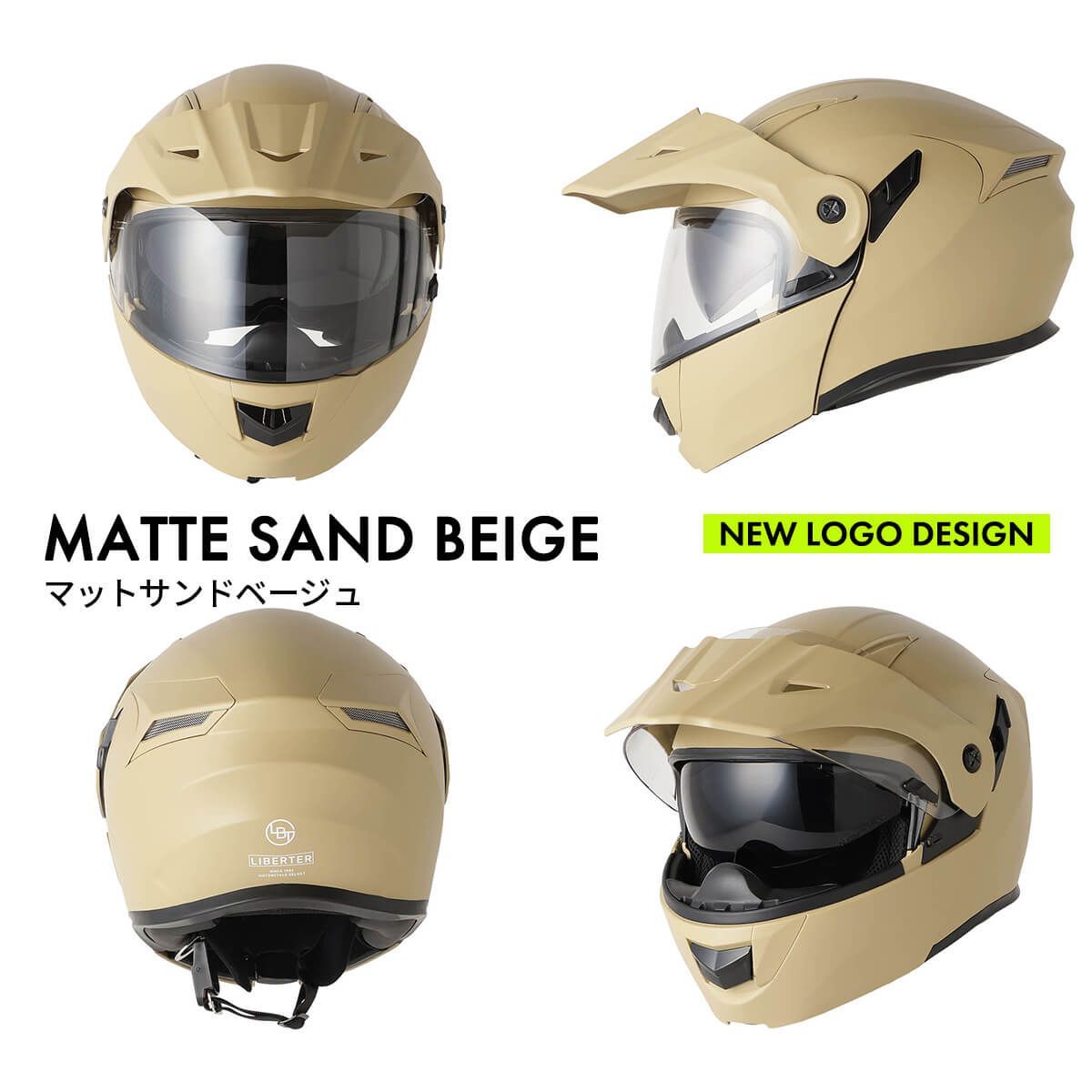 ヘルメット システム