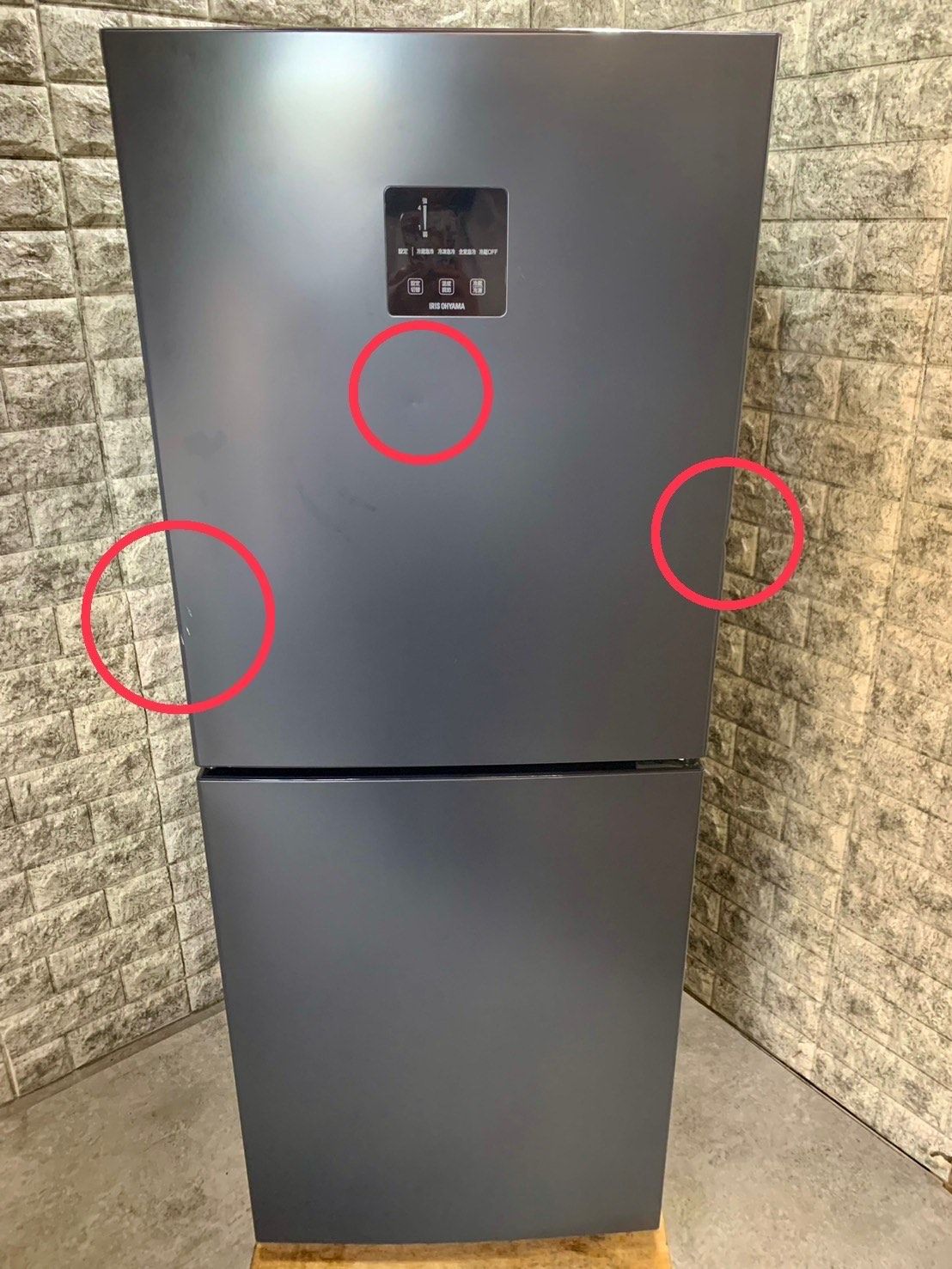 高年式】大阪送料無料☆3か月保障付き☆冷蔵庫☆2024年  