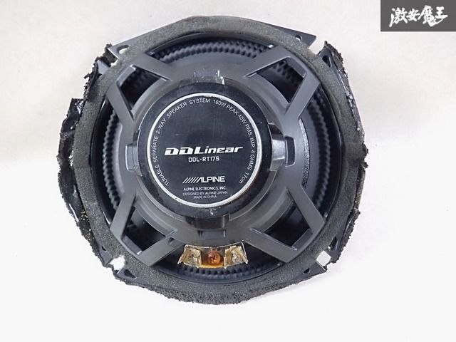 ALPINE DDL-RT 17S 17cm スピーカー(N) 取扱説明書ダウンロード｜ALPINE Japan