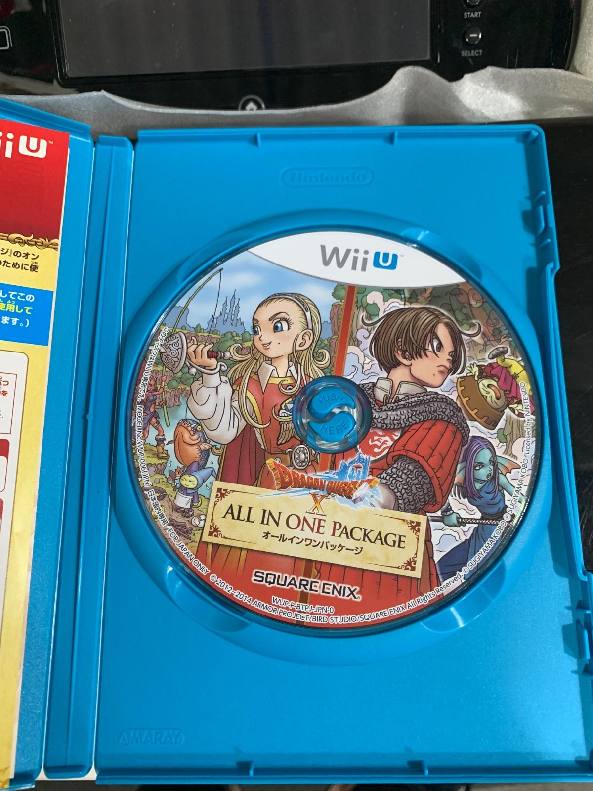 ドラゴンクエストX 目覚めし五つの種族 オンライン Wii U