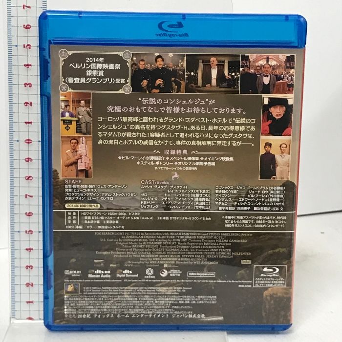 グランド・ブダペスト・ホテル 20世紀フォックス・ホーム・エンターテイメント・ジャパン レイフ・ファインズ [Blu-ray] - メルカリ