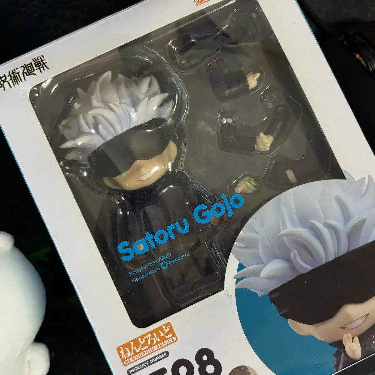 【雷市場（ポンジャン）商品韓国直送】 呪術廻戦 五条 悟 ねんど 開封