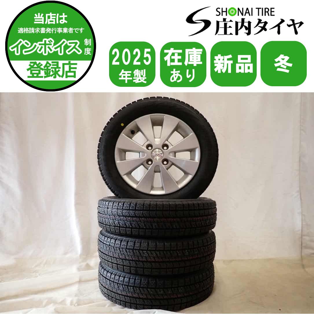 冬 製 4本 会社宛 155 65R14×4.5J 75Q ブリヂストン ブリザック VRX2 マツダ 純正 OEM アルミ フ ワゴン NO D6282