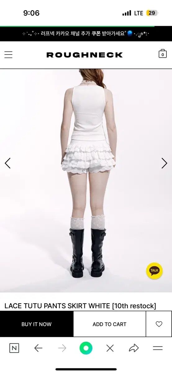 ラフネック チュチュ レース 白 スカート