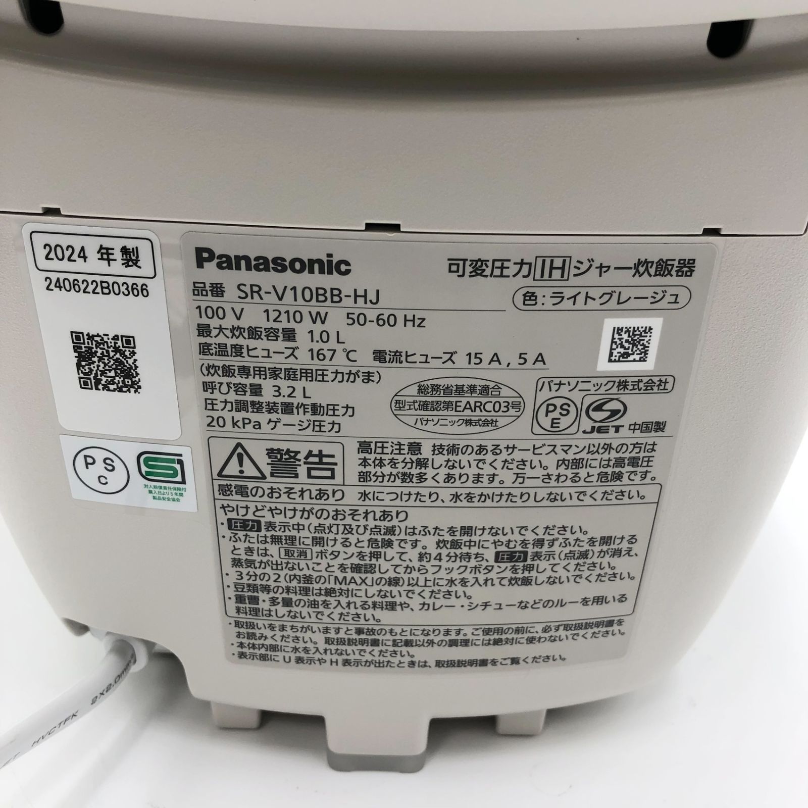 匠技AI 加圧熱風ポンプ搭載