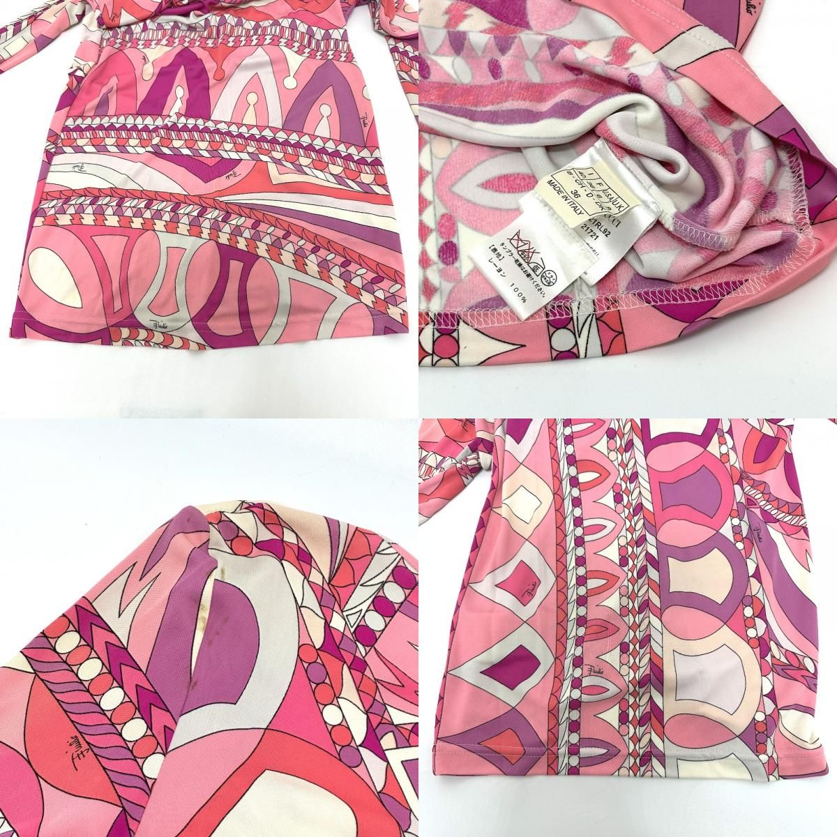 エミリオプッチ⭐︎マルチカラーワンピース 楽天市場】エミリオプッチ Emilio Pucci レディース ワンピース
