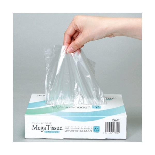まとめ）ジャパックス メガティッシュBOXポリ袋 L 12号 BH02 1箱（1000