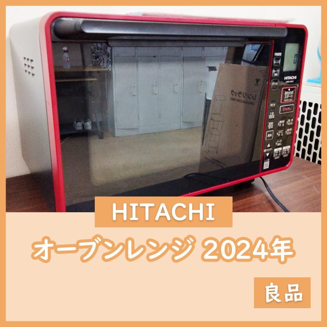 HITACHI 電子レンジ HMR-FT183(W) 2022年製 ホワイト HITACHI 電子