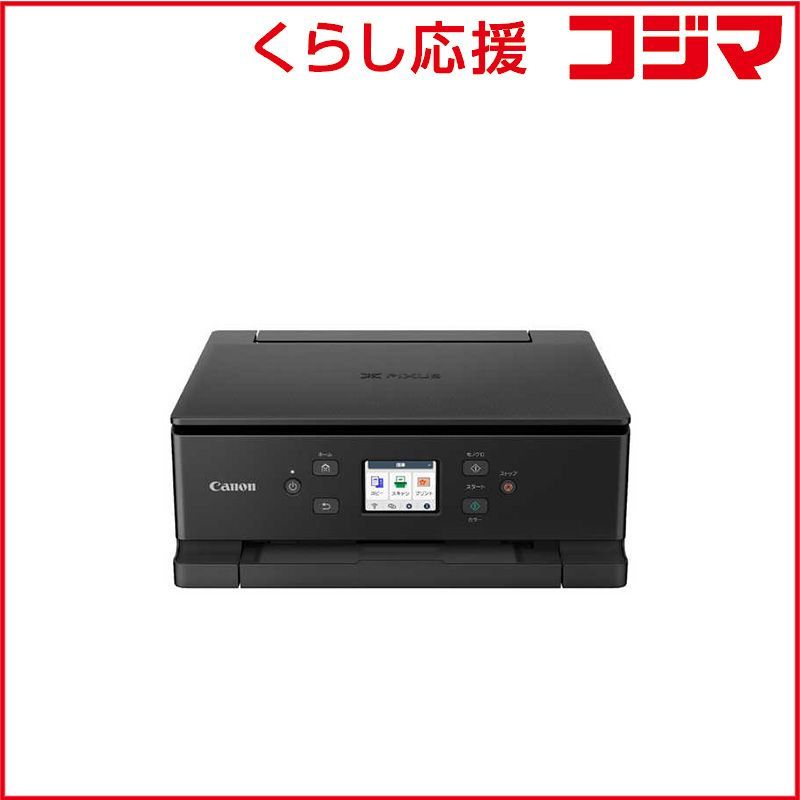 キヤノン CANON A4 インクジェットプリンター複合機 PIXUS ピクサス カード 名刺～A4 ブラック PIXUSTS7630BK