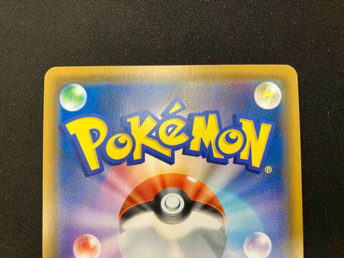 ジャッジマンホイッスル(117/095) UR ポケモンカードゲーム
