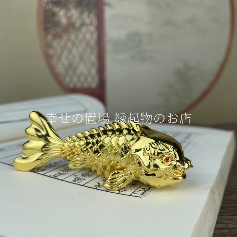 アンティーク品 銅製 金属工芸品 金色 金龍魚銅器 置物 金属工芸品 伝統 工芸 品 金龍