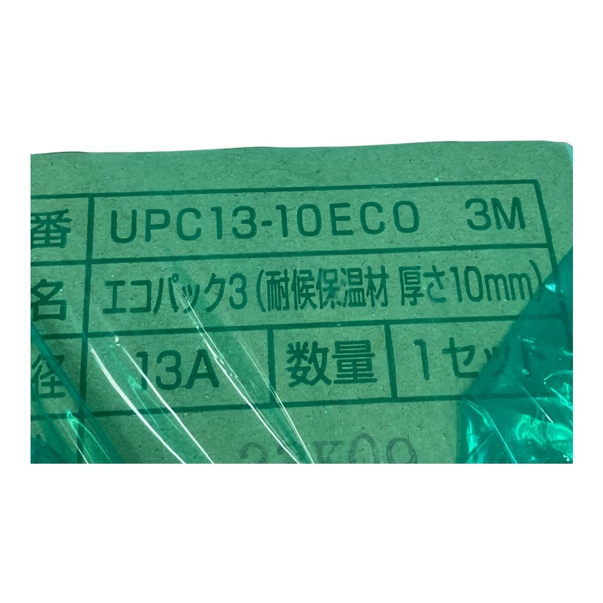  タブチ UPC 13-10 ECO エコパック3 耐候保温材 建材 工事 水回り 配管 住宅設備
