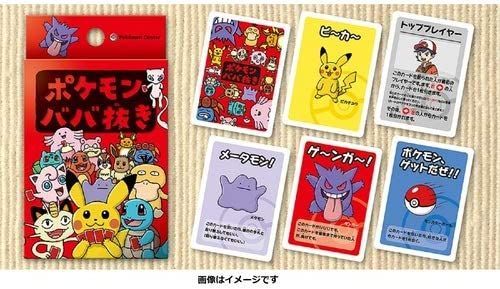 ポケモンババ抜き×4 ポケモンババ抜き スーパーハイテンション ｜【公式】ポケモン