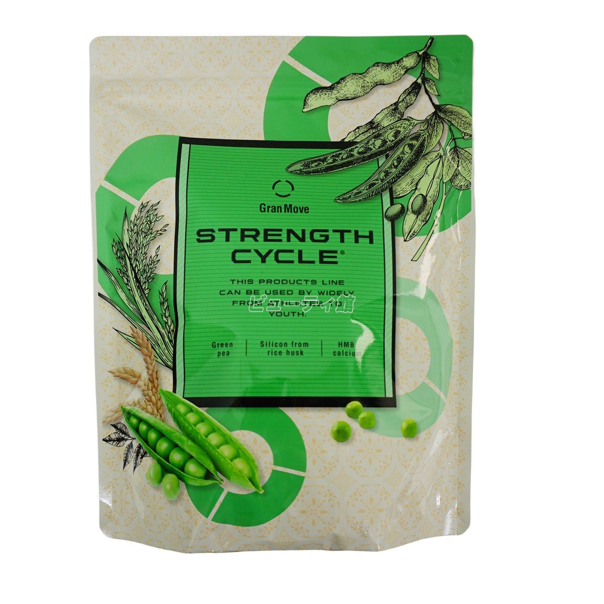 専用】イチジク ジェモセラピー エルビオリス フラワーエッセンス