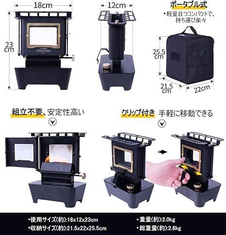 SoomloomアイロンストーブFLAMENCOビンテージオイルランタンキャンプランタンアウトドアポータブルバーナー焚き火冬キャンプストーブヒーター ウォーマー多用途