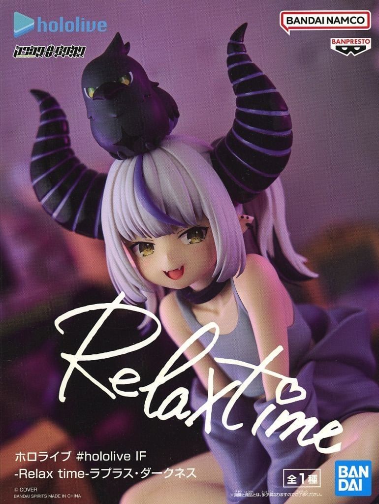 中古】フィギュア ラプラス・ダークネス 「バーチャルYouTuber