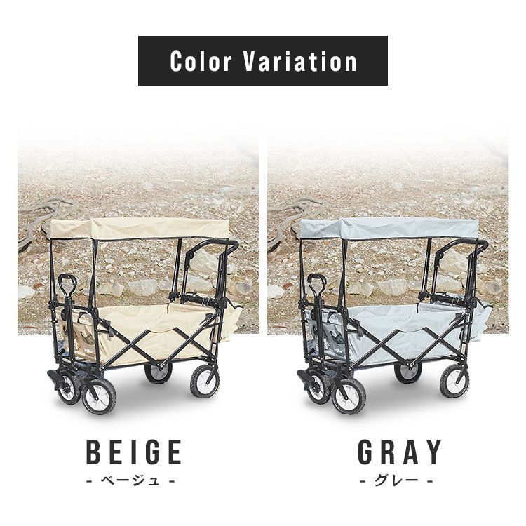 ペットカート 折りたたみキャリーカート