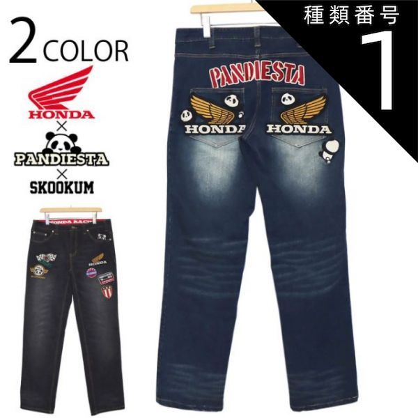 種類1:INDIGO/28 PANDIESTA JAPAN パンディエスタジャパン HONDA コラボ  WING LOGO 柄 デニムパンツ （ 592507 ） 新作 デニム パンツ ジーンズ パンディエスタ ぱんでぃえすた パンダ 熊猫 HONDA WI