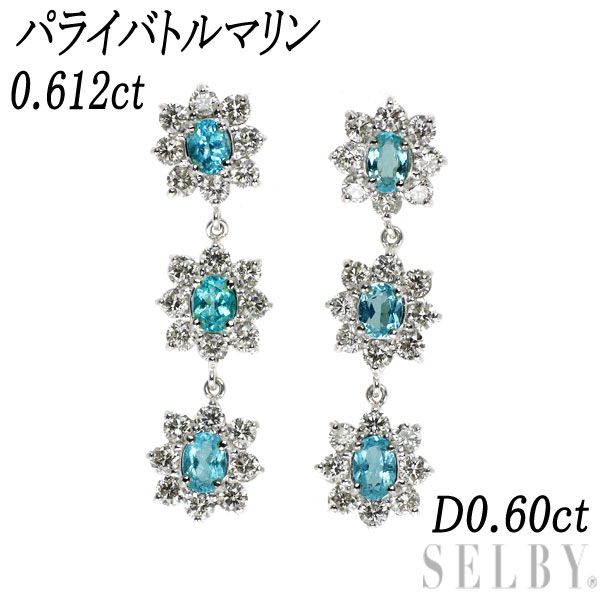 希少 Pt900 パライバトルマリン ダイヤモンド ピアス 0.612ct D0.60ct