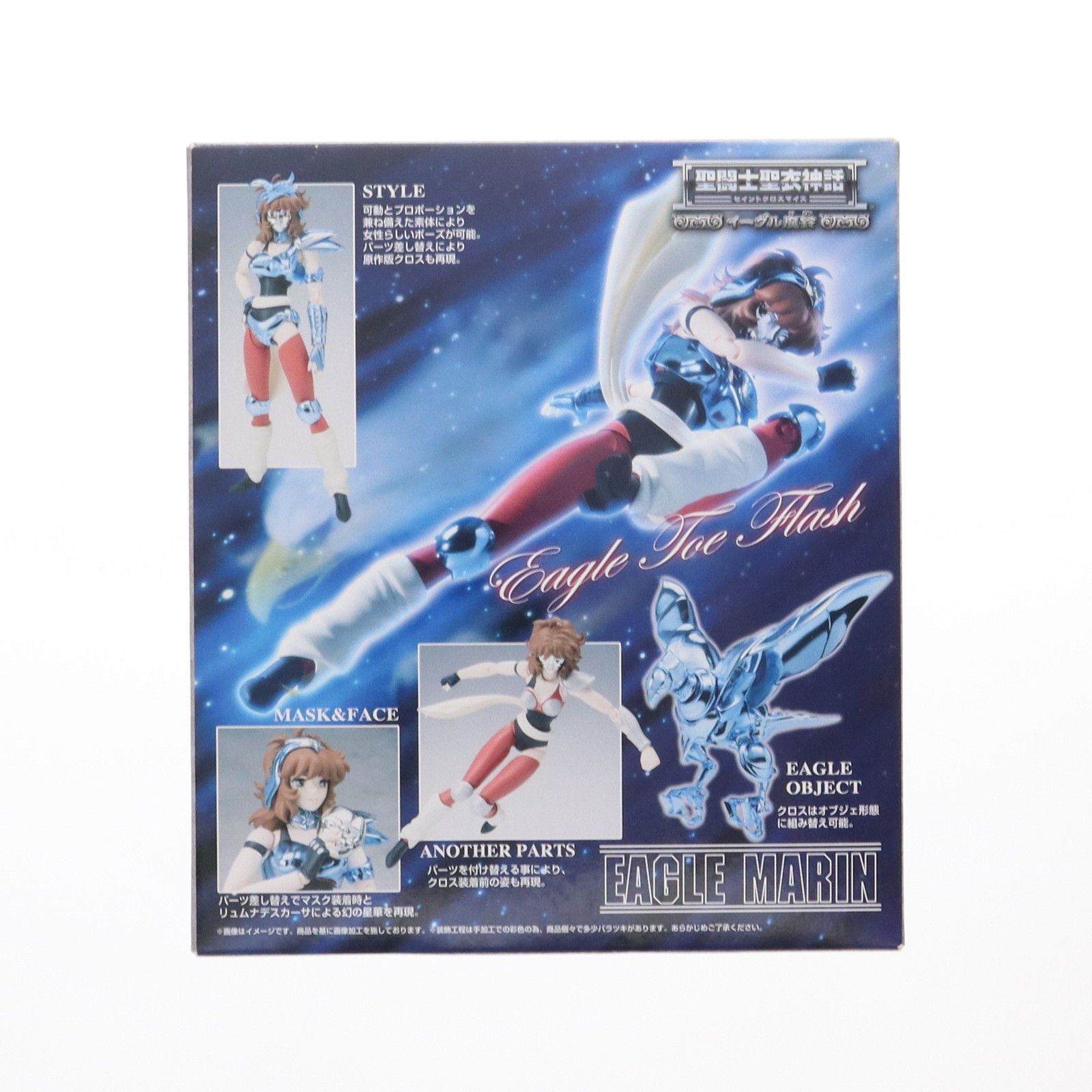 可動フィギュア バンダイ