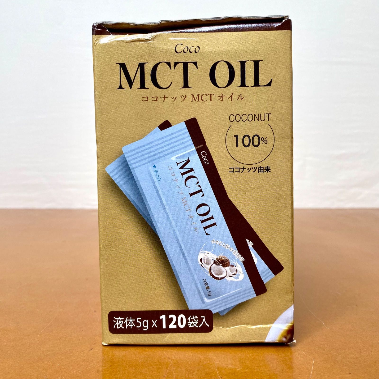 コストコ MCTオイル 5g × 120袋 | コストコ MCTオイル ココナッツ 120