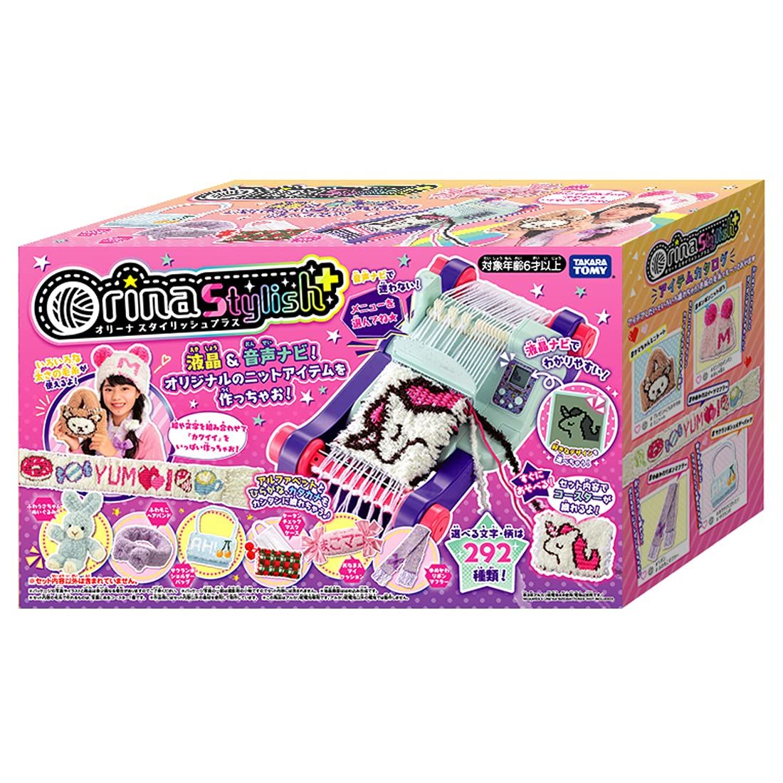 タカラトミー オリーナ スタイリッシュ プラス 本体