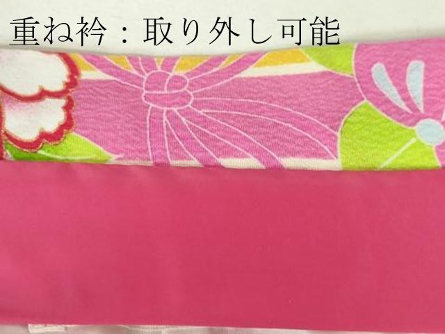 ●歳 祝儀