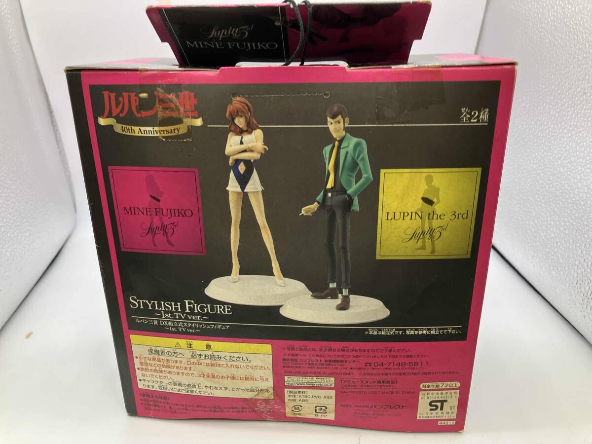 箱汚れ、キズ、 未開封品 バンプレスト 峰不二子 ルパン三世 DX