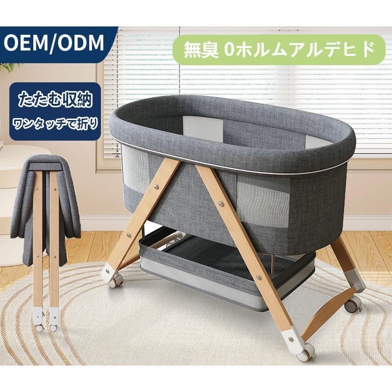 ベビーベッド 添い寝 折りたたみ SGS認証済 ミニ 新生児 0ヶ月~2歳 キャスター付き ゆりかご 収納袋付き 赤ちゃん 蚊帳 付き 出産祝い 2025最新モデル 添い寝 ベビーベッド ミニ 持ち運び 折りたたみ SGS