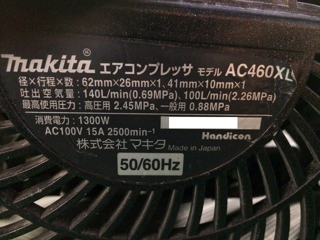 比較的 makita マキタ 100V 50Hz 60Hz 常圧 高圧 エアコンプレッサー AC460XL 黒 11L エアーコンプレッサー エア工具 HRDEVELOPMENT_JP