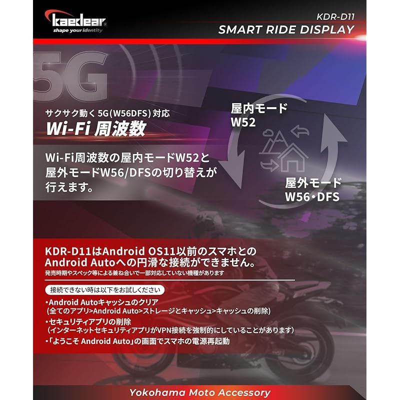 Kaedear カエディア