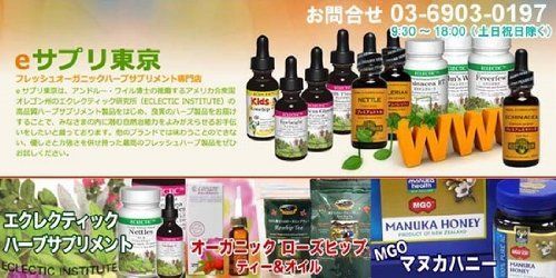 セントジョンズワート