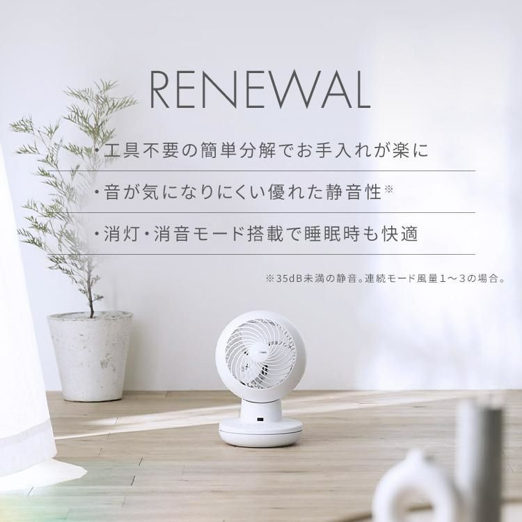 扇風機 dcモーター