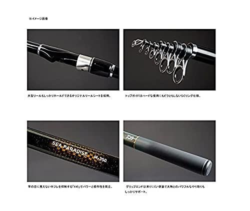 人気商品ダイワDAIWA 海上釣堀ロッド シーパラダイスE - メルカリ