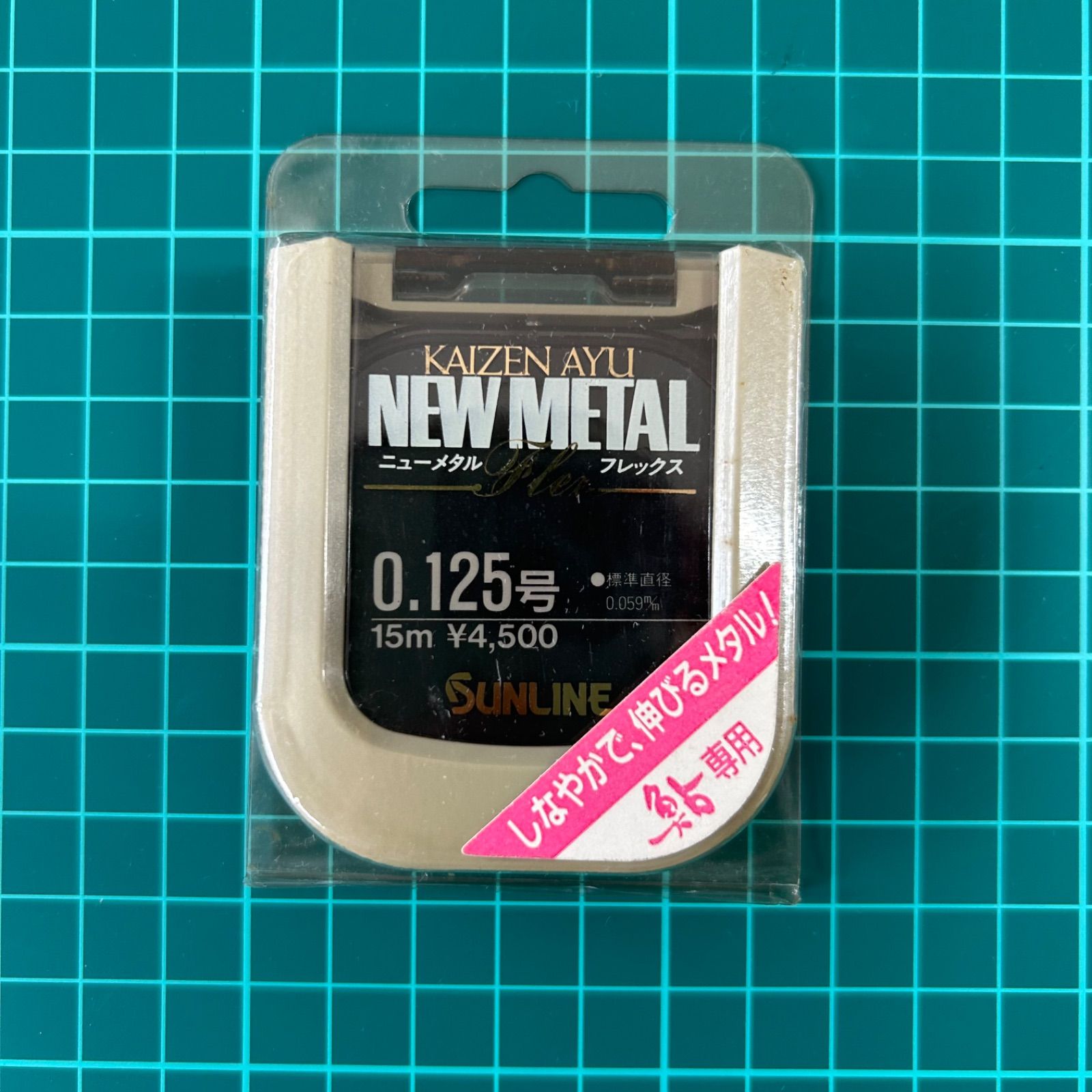 釣り仕掛け・仕掛け用品 SUNLINE KAIZEN AYU New L FLEX サンライン KAIZEN AYU ニューメタル フレックス 0.1号 1.25号