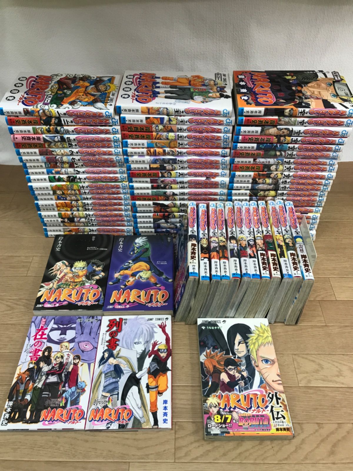 ナルト 1〜63巻セット NARUTO ナルト 1-63巻セット 非全巻 岸本斉史