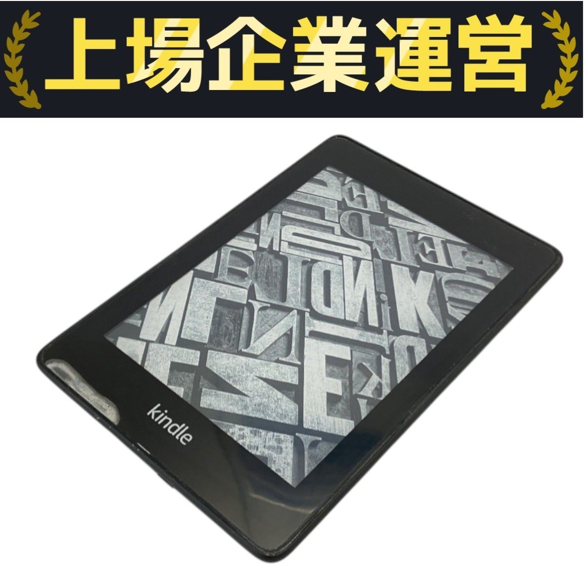 Amazon Kindle Paperwhite 第10世代 32GB 電子書籍 電子書籍