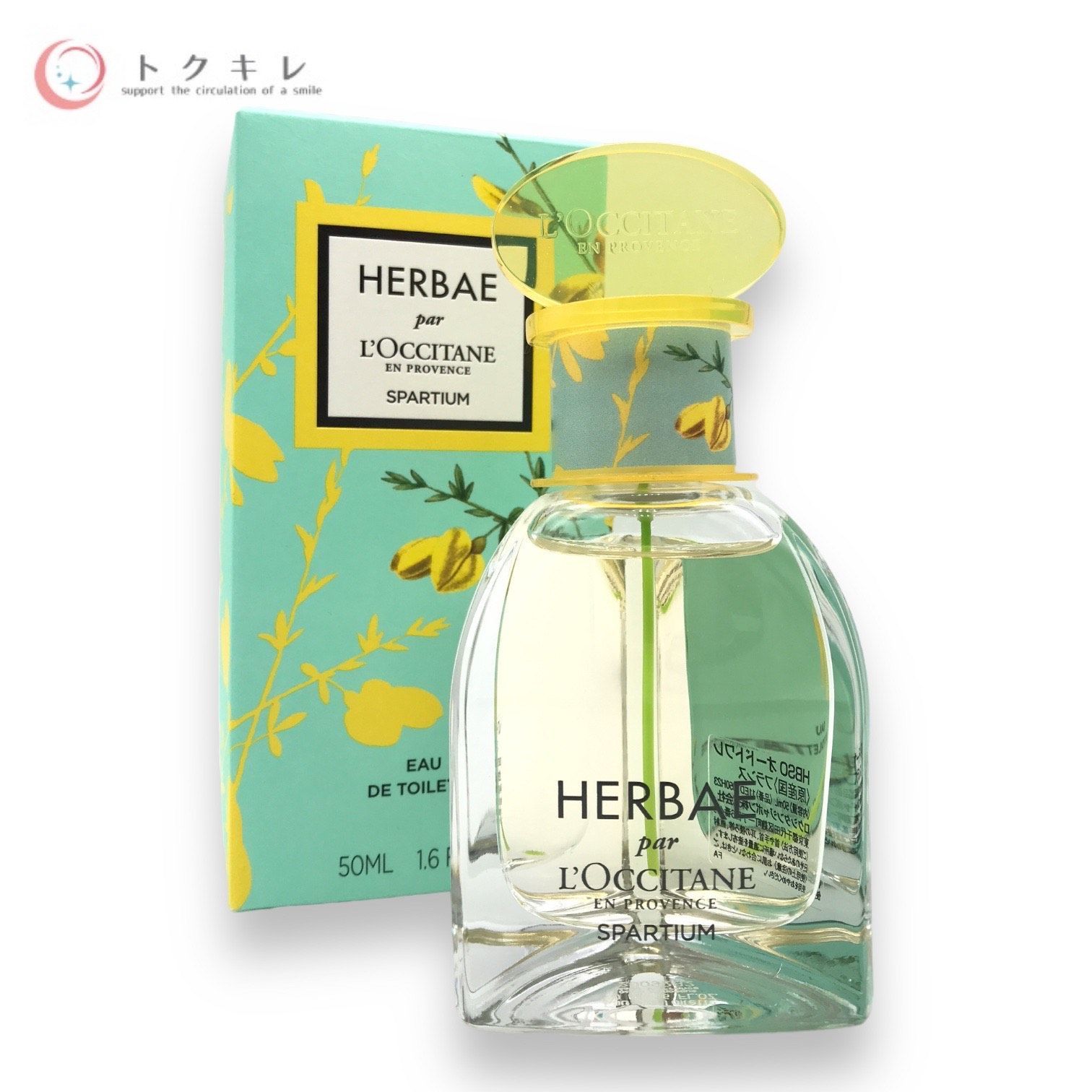 L'OCCITANE HERBAE ロクシタン Herbae ハーバエ 50ml
