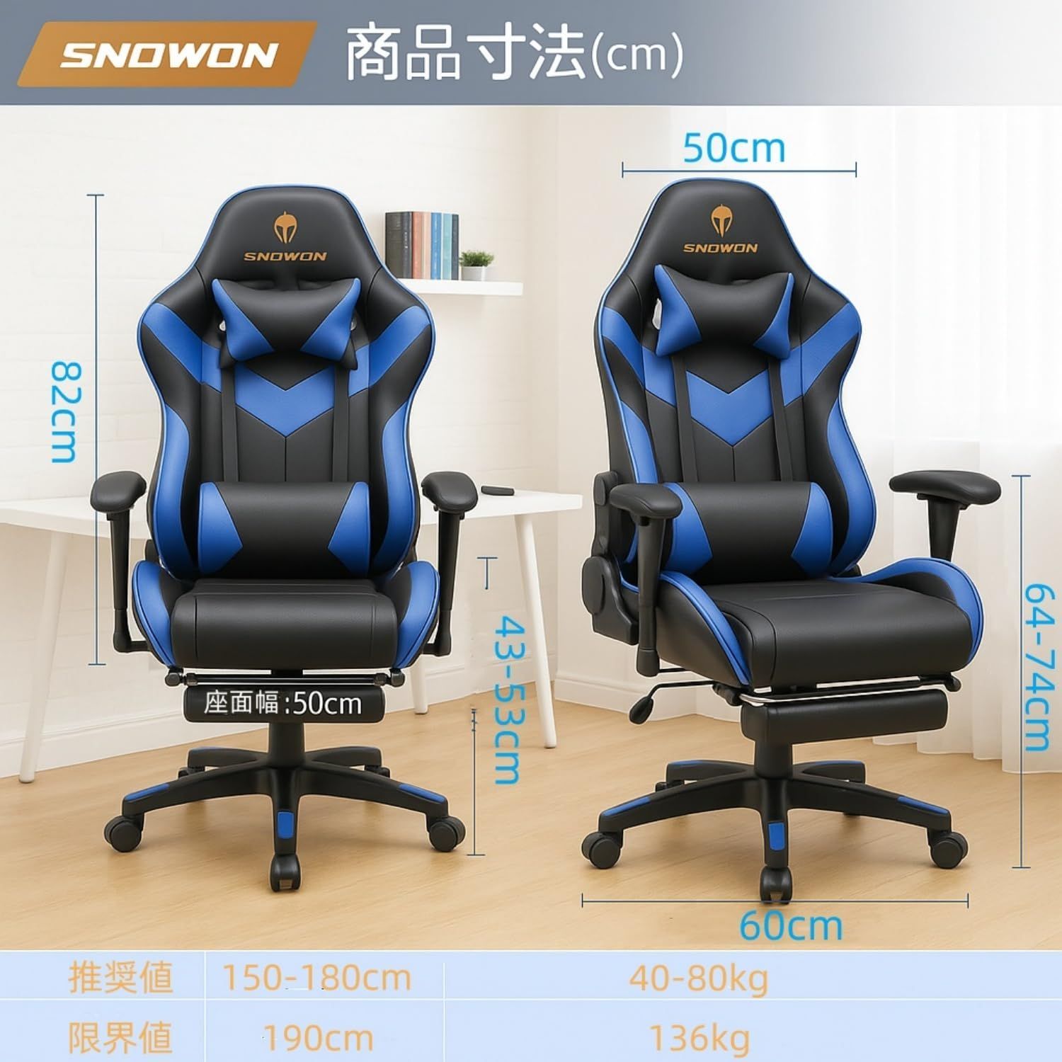 ゲーム用チェア デスクチェア