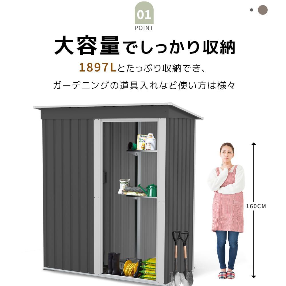 倉庫 大型物置