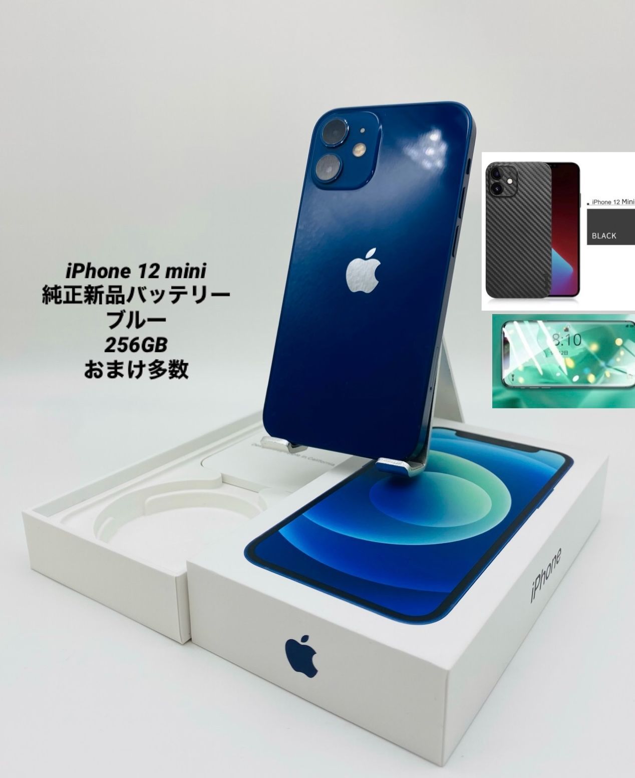 iPhone12mini 256GB SIMフリー　修理歴なし　バッテリー73% iPhone12 mini 256GB ブルー 青 SIMフリー 修理歴なし  | 整備