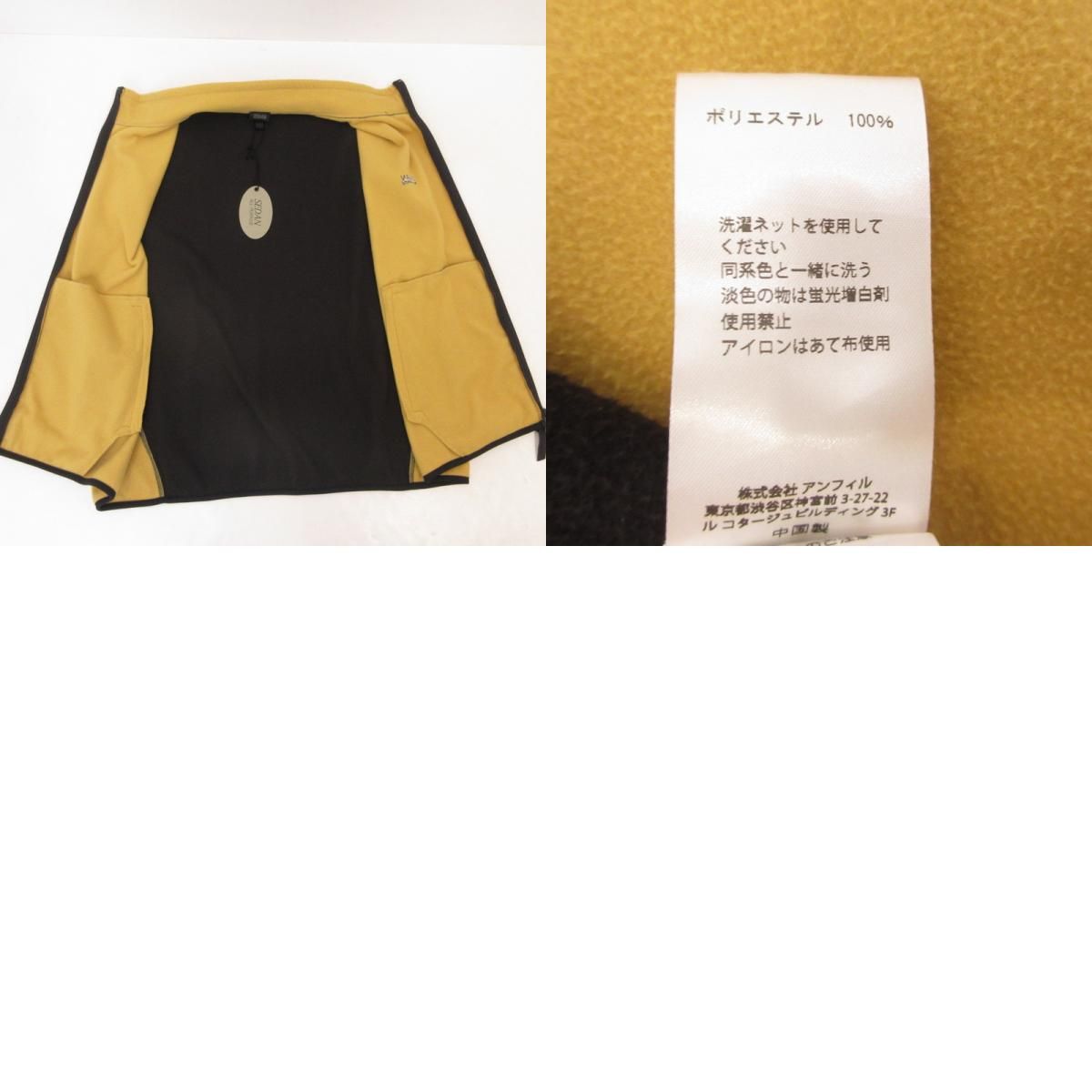 姫路東店】 中古 SEDAN ALL-PURPOSE セダンオールパーパス ベスト 