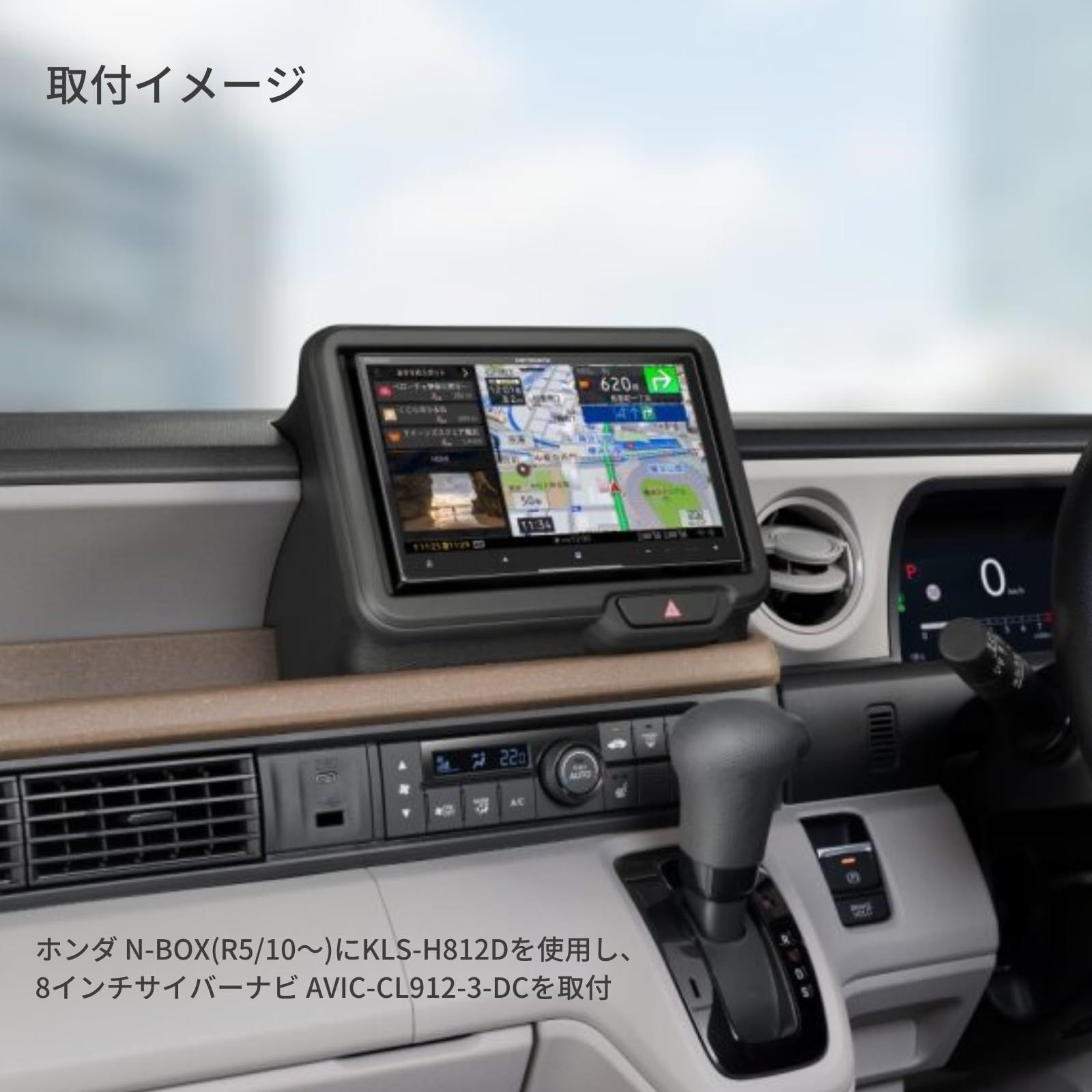 取付キット