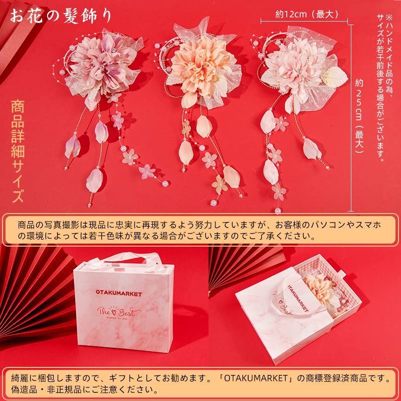 髪飾り 袴 卒業式 七五三 成人式 和装 花 和装髪飾り 着物 結婚式 振袖 浴衣 つまみ細工 髪 飾り 成人式卒業式袴着物振袖七五三結婚式ショートヘア髪飾り