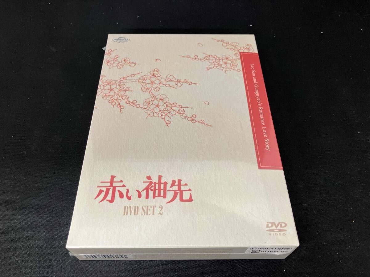 DVD 赤い袖先 DVD SET2 - メルカリ