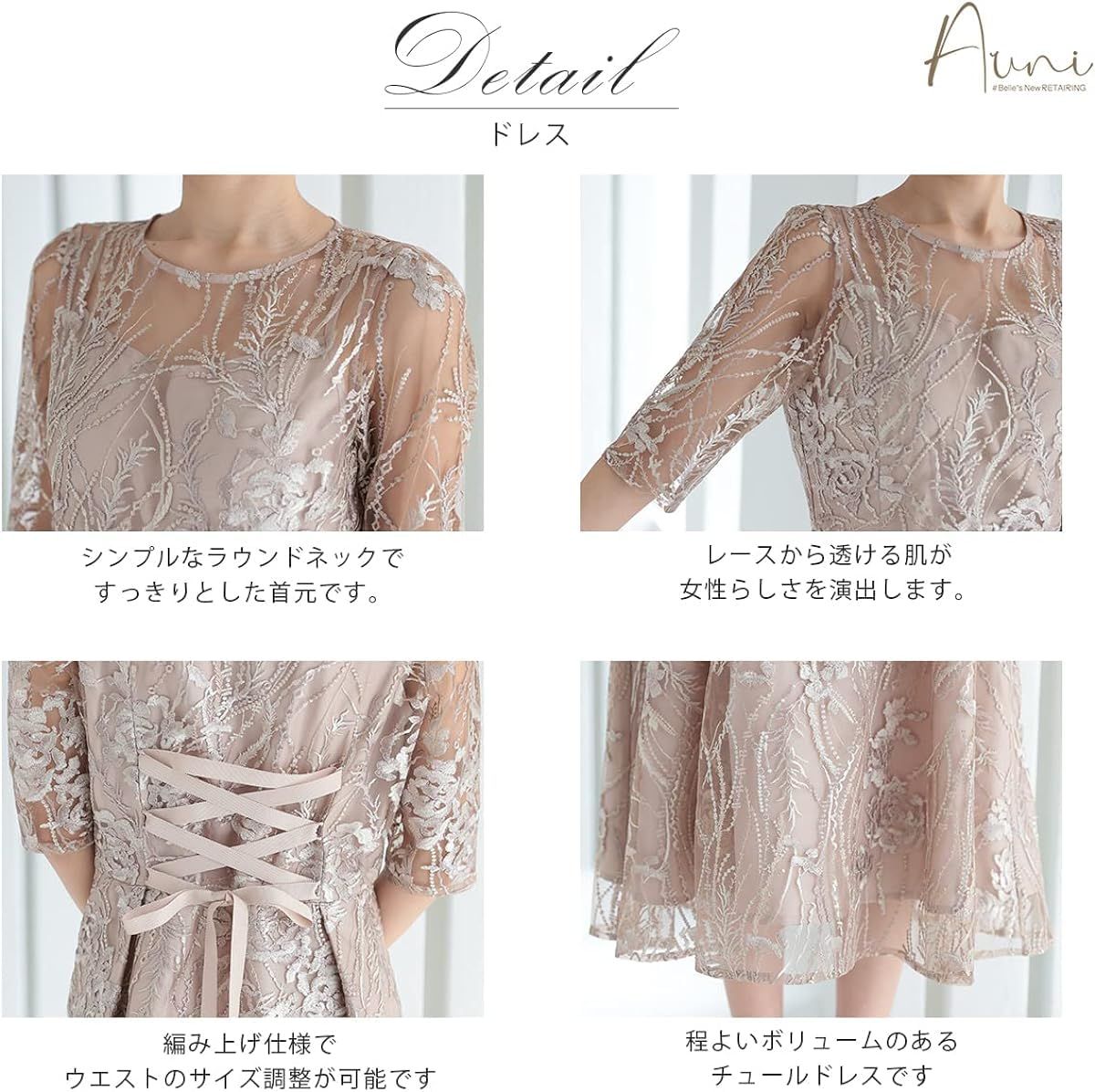 パーティ ワンピース