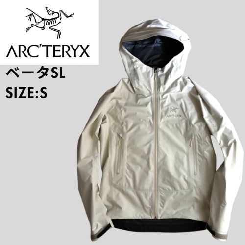 美品　アークテリクス×ビームス　ベータSL メンズS オフホワイト　ナイロン ARC'TERYX アークテリクス × BEAMS ビームス ベータ SL