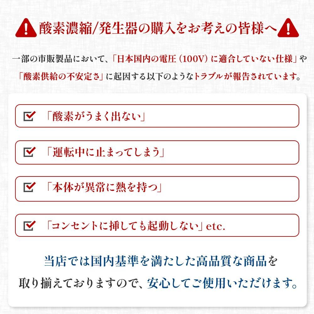 ペット介護 委託販売