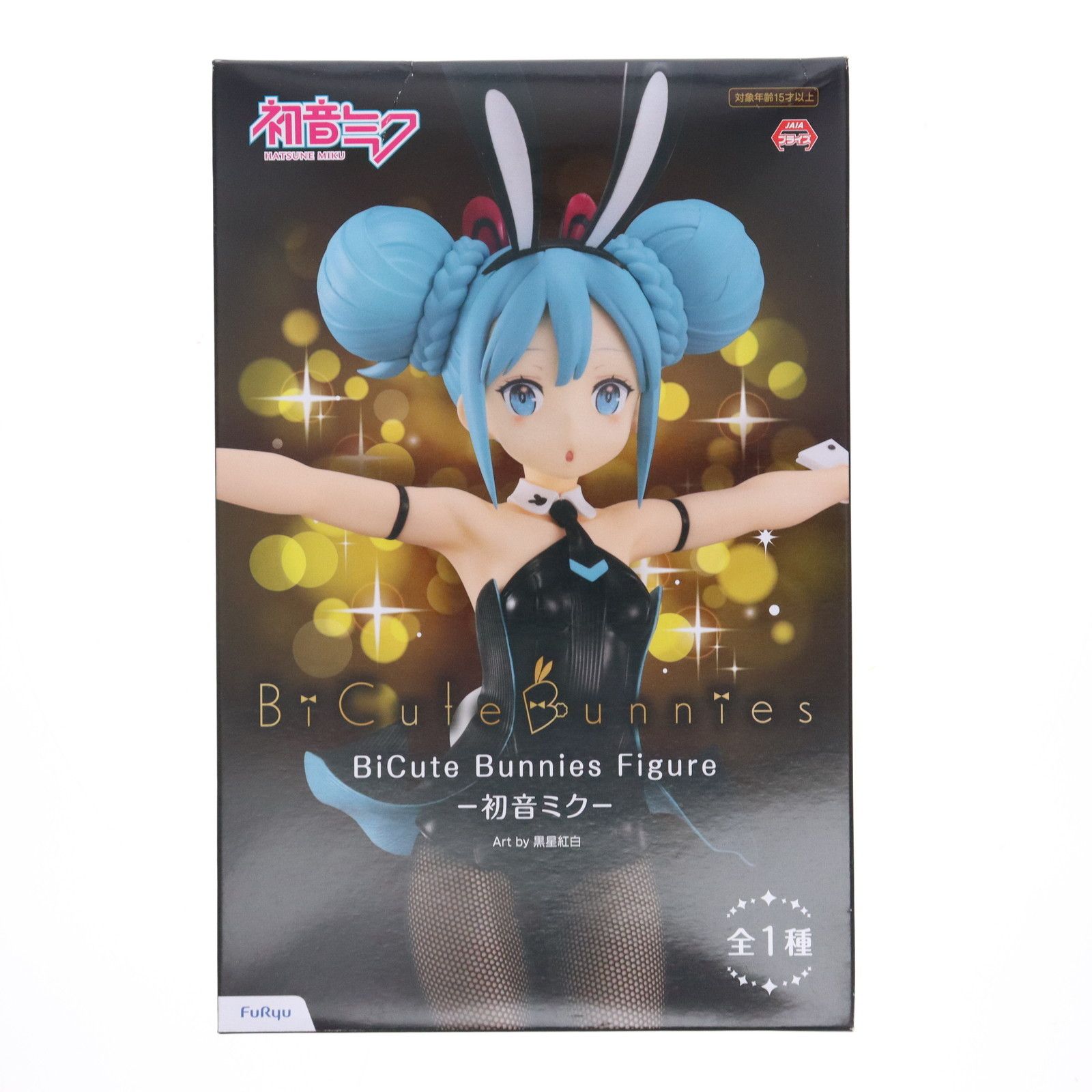 Bi Cute bunnies シリーズ　プライズフィギュア　まとめ売り 最新プライズフィギュア BiCute Bunnies Figure 2種セット