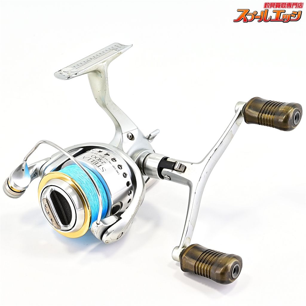 シマノ 98ステラ 2500 DH ダブルハンドル SHIMANO STELLA m 42518